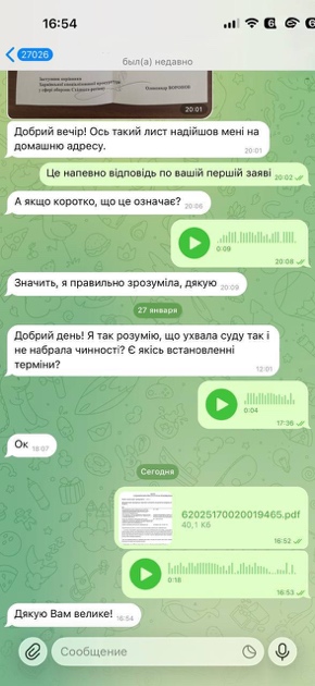 Документ до кейсу: Реєстрація кримінального провадження щодо загибелі військовослужбовця після незаконної відмови