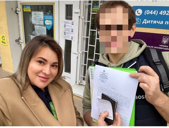 Документ до кейсу: Безпечний особистий супровід до Оболонського РТЦК та СП з отриманням відстрочки в той самий день