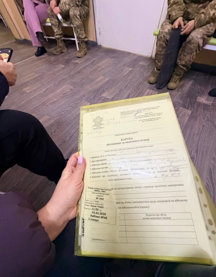 Документ до кейсу: комплексний супровід військовослужбовця під час проходження військово-лікарської комісії
