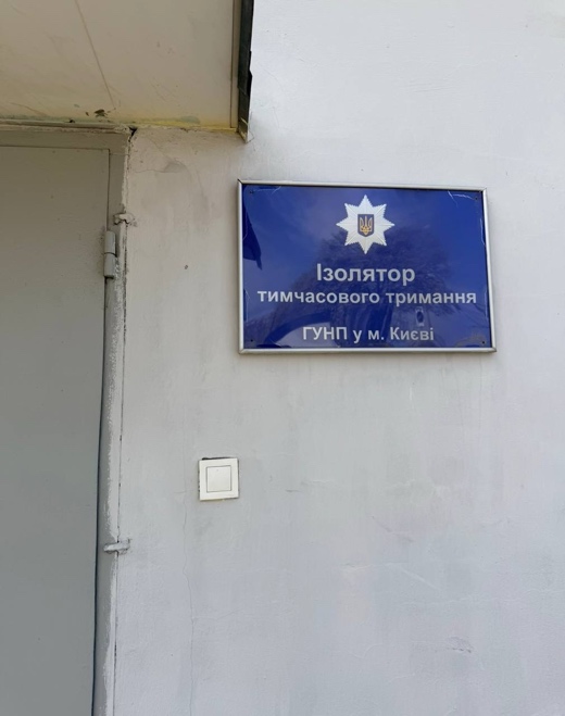 Документ до кейсу: юридичний супровід клієнта під час проведення слідчих дій в органі досудового розслідування
