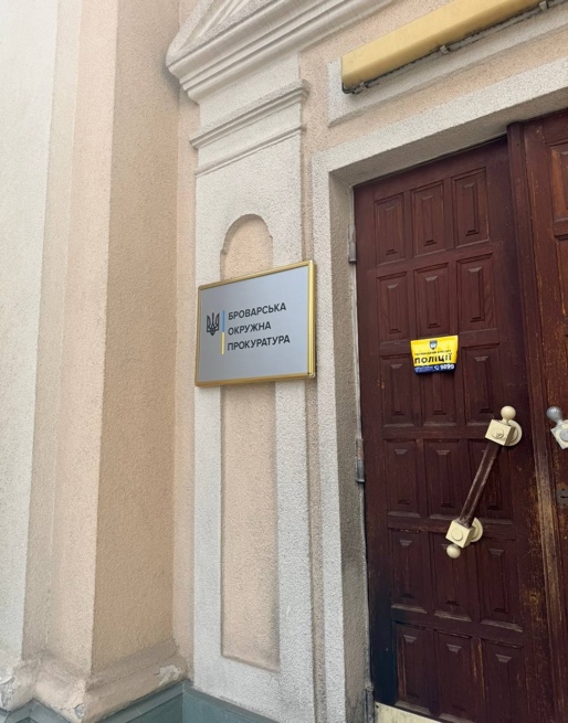 Документ до кейсу: комплексний захист клієнта на завершальному етапі досудового розслідування