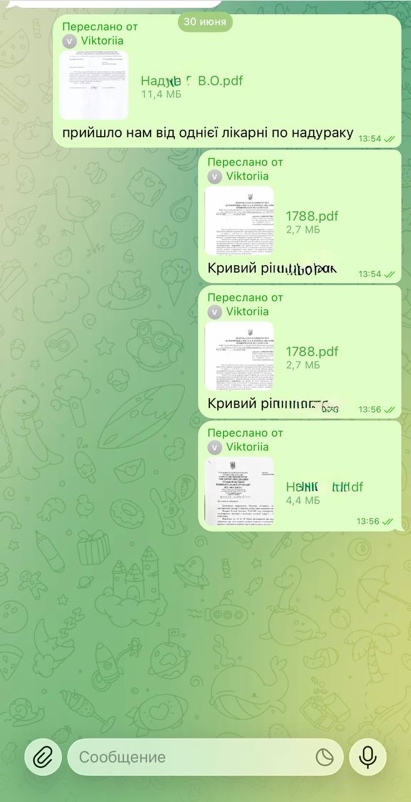 Документ до кейсу: домоглися направлення військовослужбовця на ВЛК